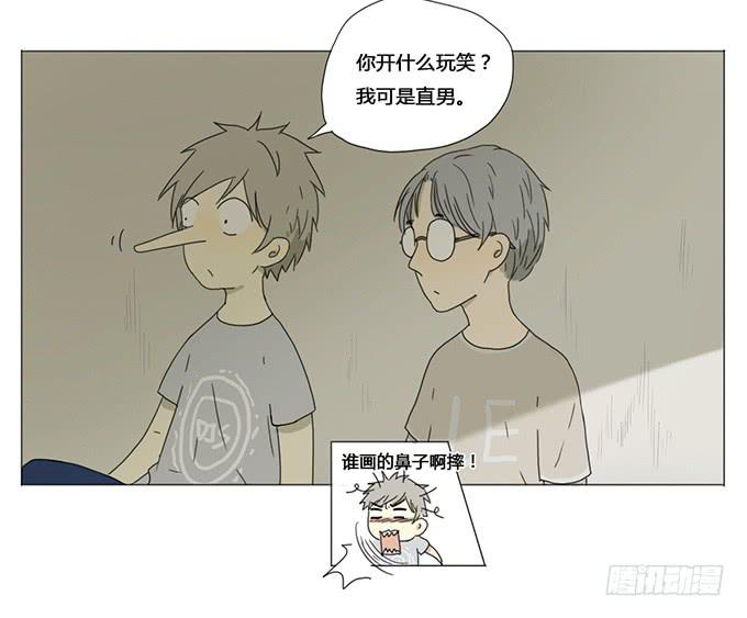 第十四话(1/2)-第14话