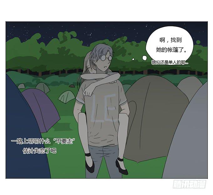 第十四话(1/2)-第14话