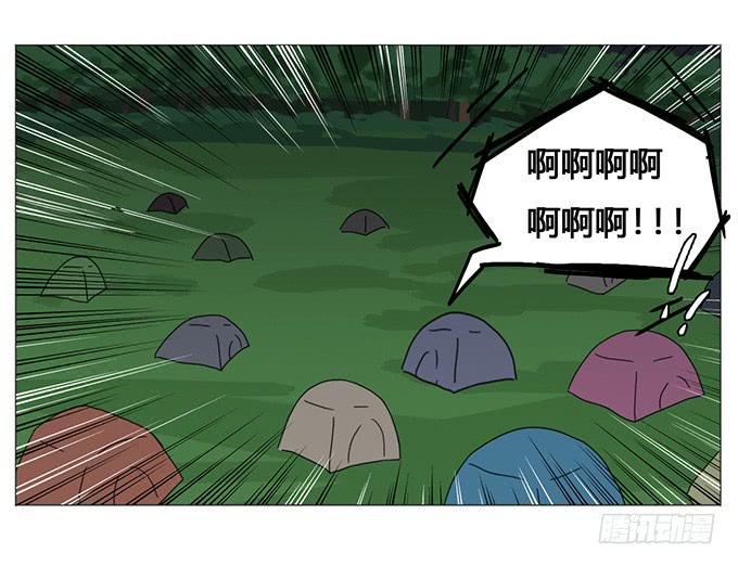 第十四话(1/2)-第14话