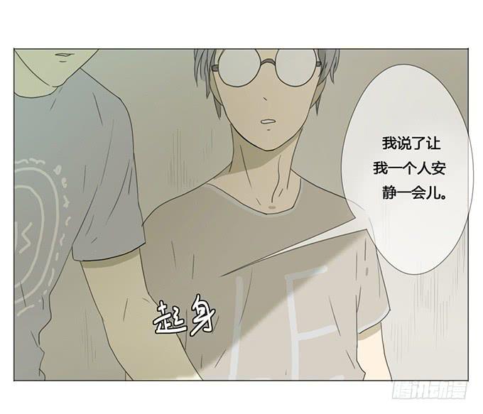 第十四话(1/2)-第14话