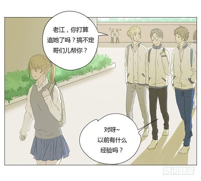 第十六话(1/2)-第16话