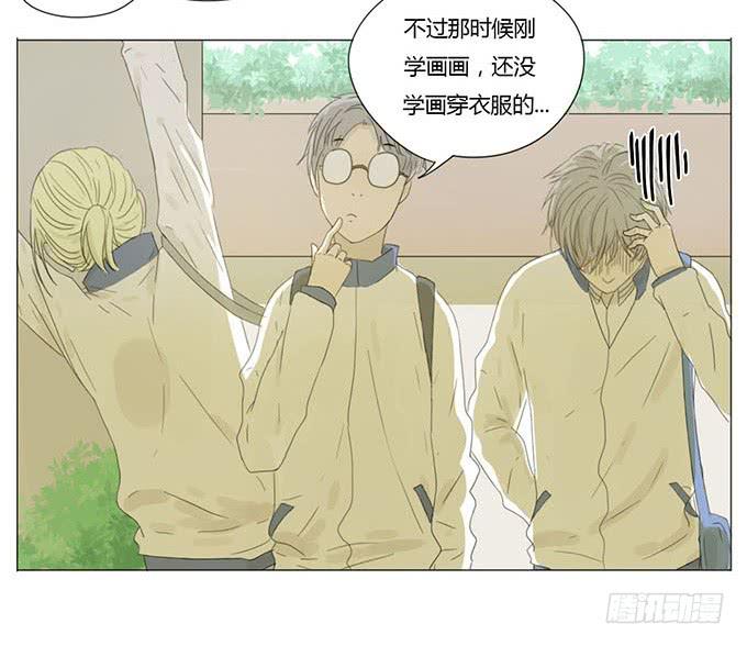 第十六话(1/2)-第16话