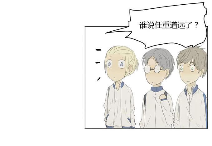 第十六话(1/2)-第16话