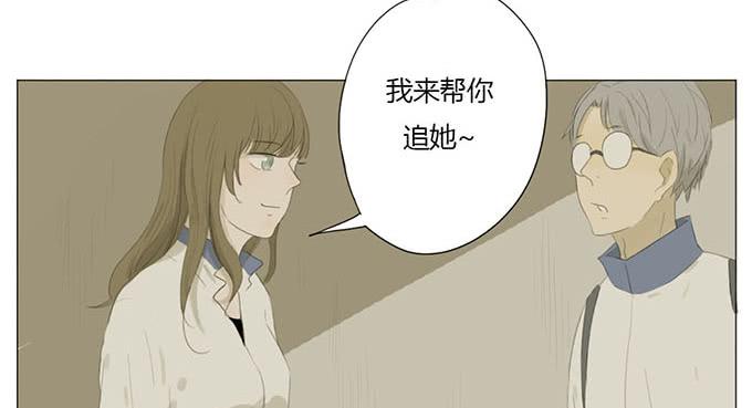 第十六话(1/2)-第16话