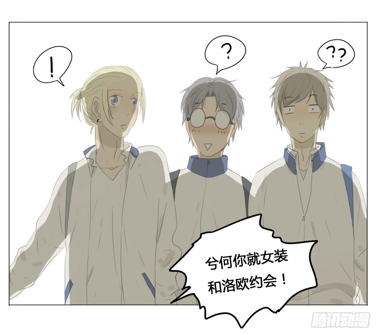 第十六话(1/2)-第16话