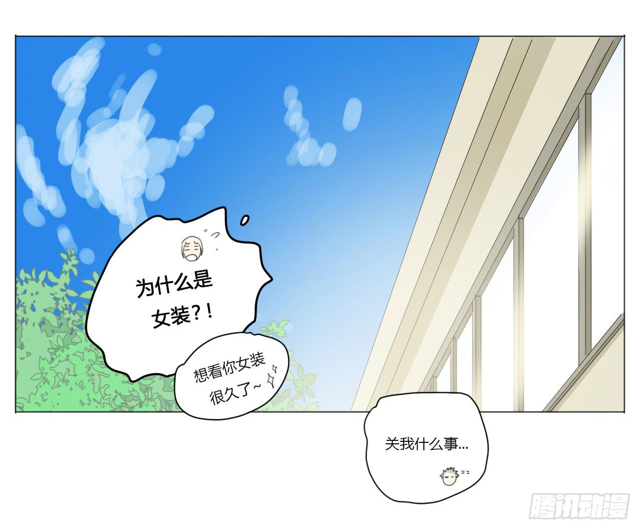 第十六话(1/2)-第16话