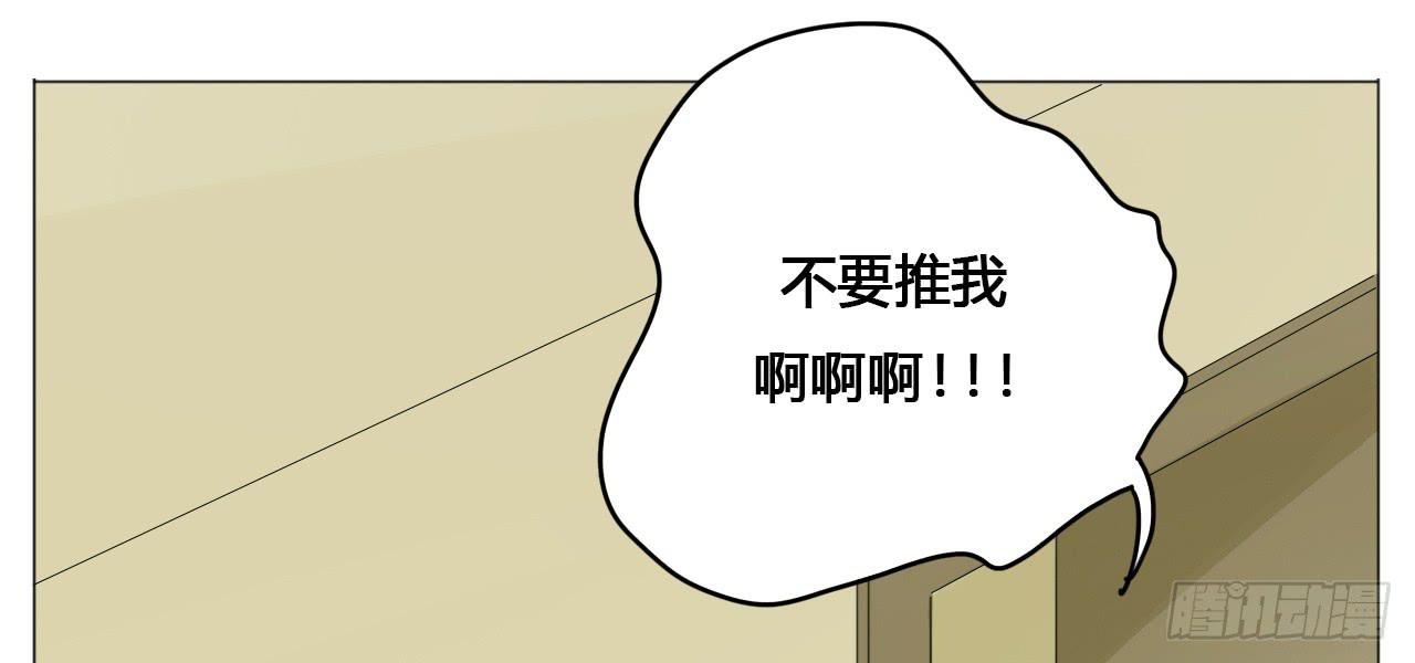 第十六话(1/2)-第16话