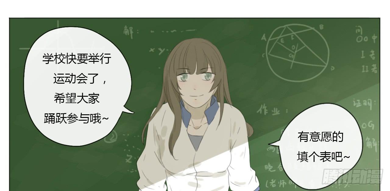 第十六话(1/2)-第16话