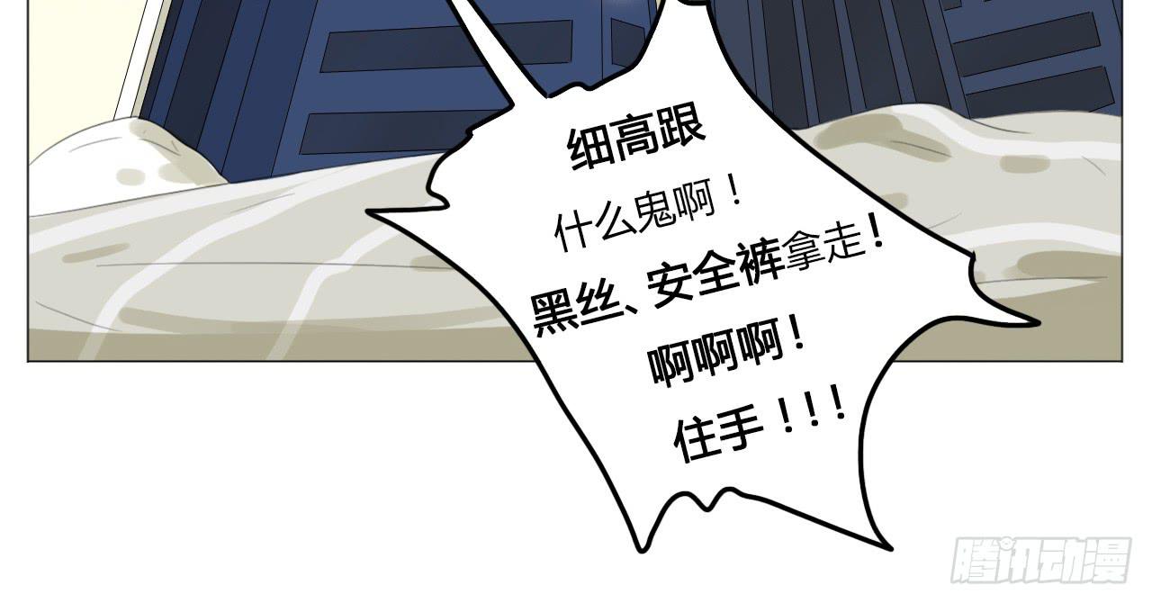 第十六话(1/2)-第16话