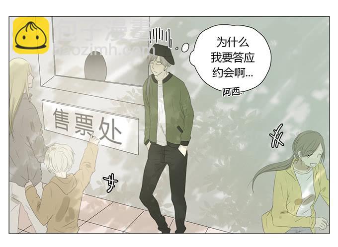 第十六话(1/2)-第16话