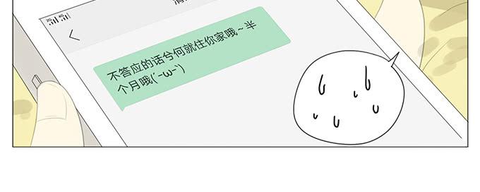 第十六话(1/2)-第16话