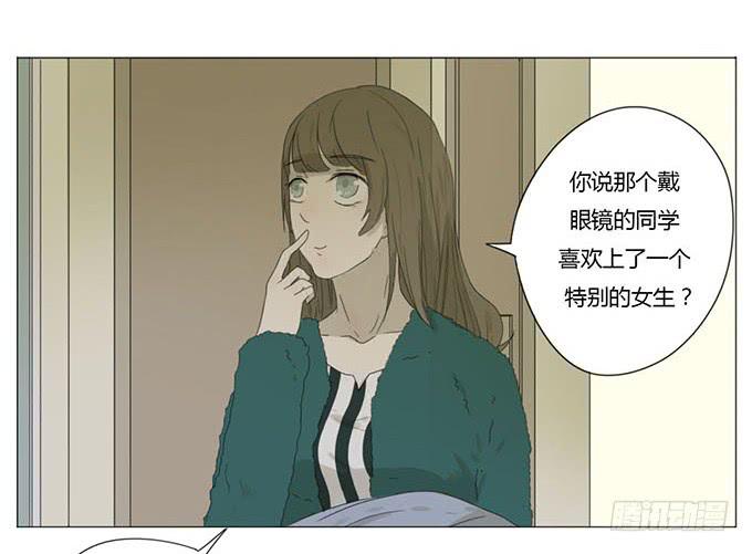 第十六话(1/2)-第16话