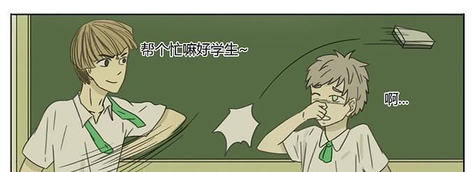 第十八话(1/2)-第18话