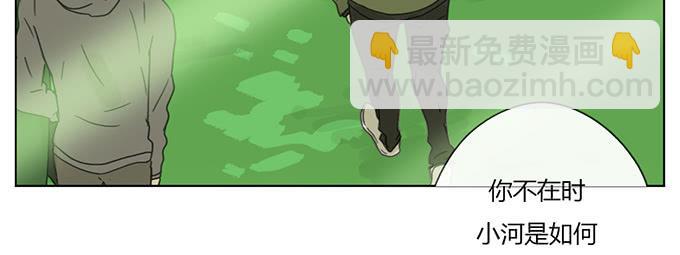 第十八话(1/2)-第18话