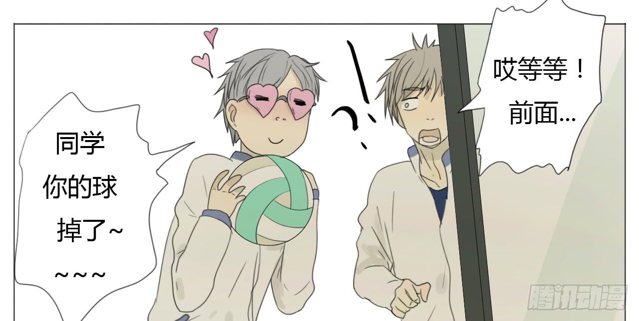 第二十话(1/2)-第20话