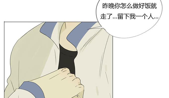 第二十二话(1/2)-第22话