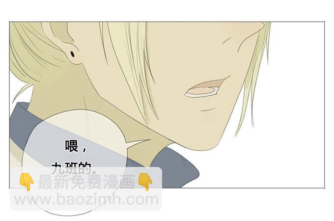 第二十二话(1/2)-第22话