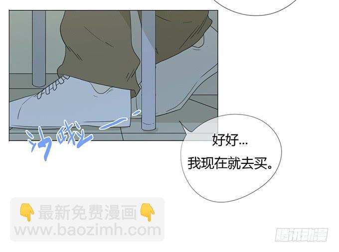 第二十四话(1/2)-第24话