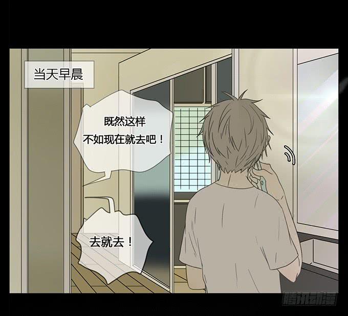 第二十四话(1/2)-第24话