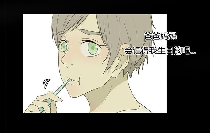 第二十四话(1/2)-第24话