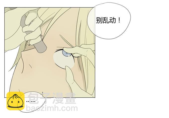 第二十四话(1/2)-第24话