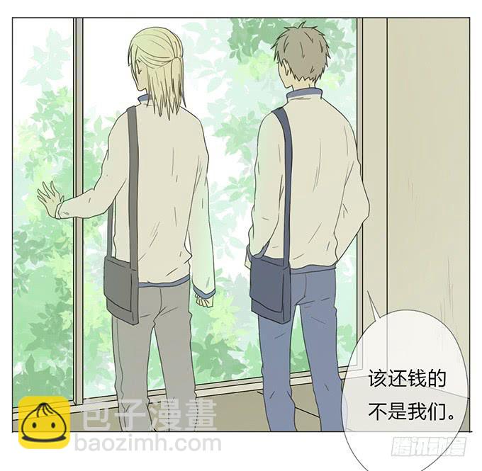 第二十六话(1/2)-第26话