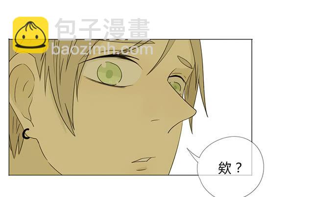 第二十六话(1/2)-第26话