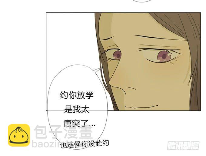 第二十六话(1/2)-第26话