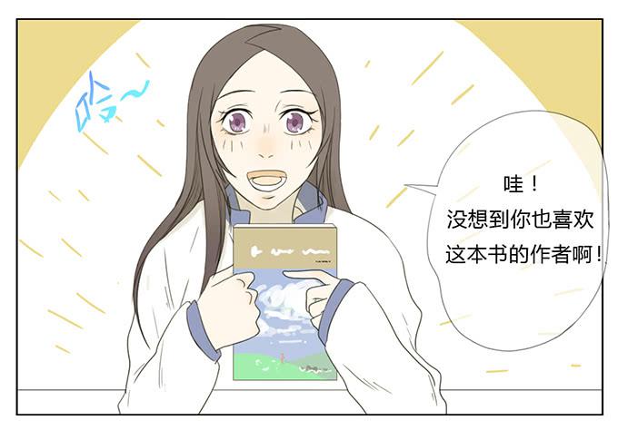 第二十六话(1/2)-第26话