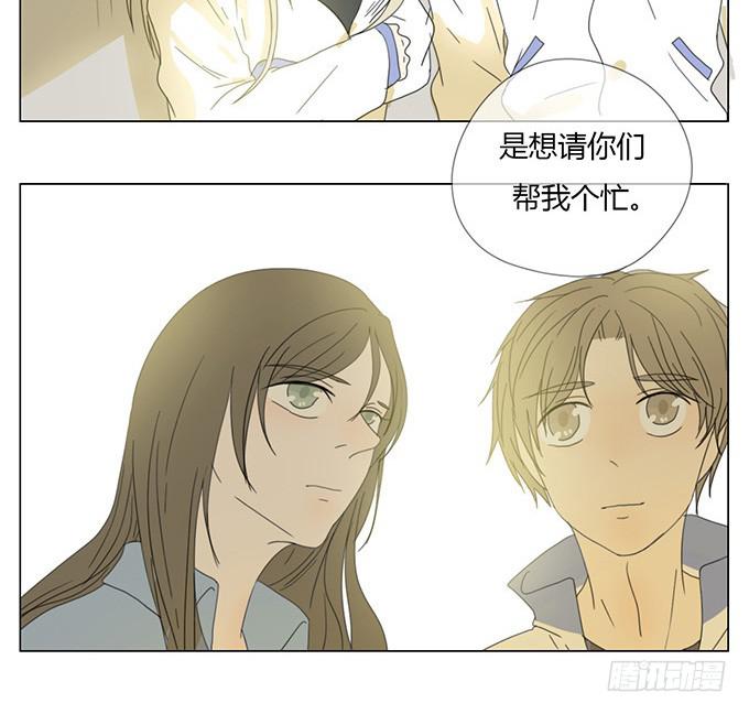 第二十九话(1/2)-第30话