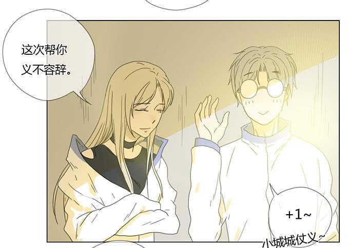 第二十九话(1/2)-第30话