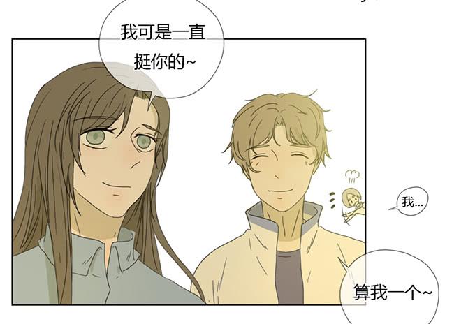 第二十九话(1/2)-第30话