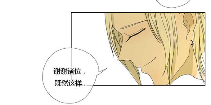 第二十九话(1/2)-第30话