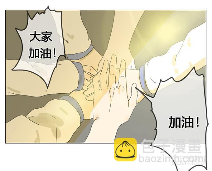 第二十九话(1/2)-第30话