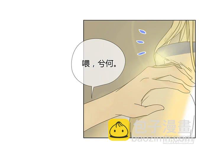 第二十九话(1/2)-第30话