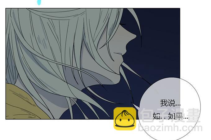 第二十九话(1/2)-第30话