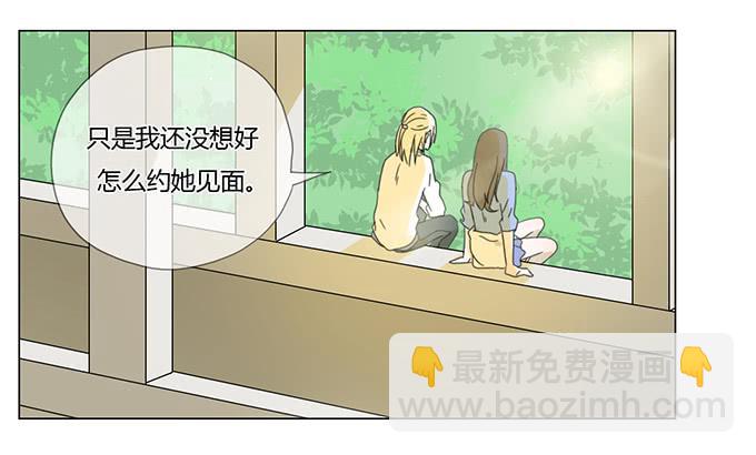 第二十九话(1/2)-第30话