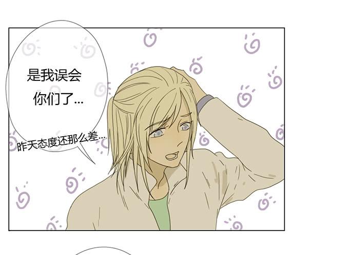 第二十九话(1/2)-第30话