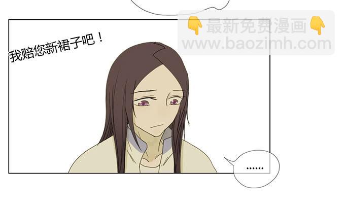 第二十九话(1/2)-第30话