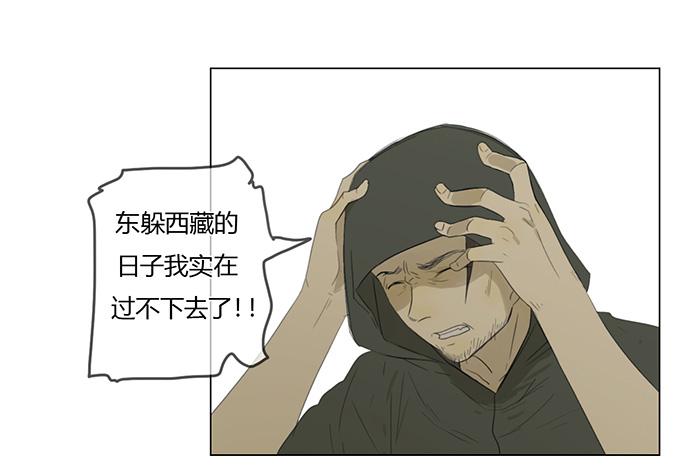 第三十一话(1/2)-第32话