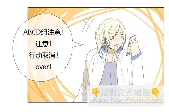 第三十一话(1/2)-第32话