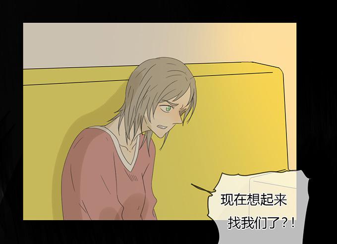 第三十一话(1/2)-第32话