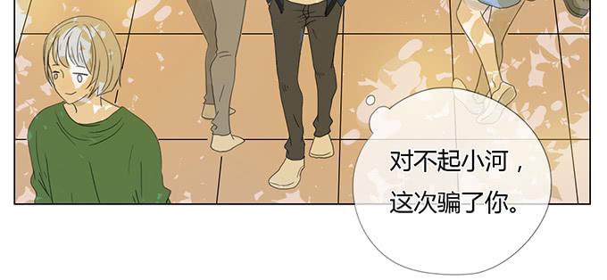 第三十一话(1/2)-第32话