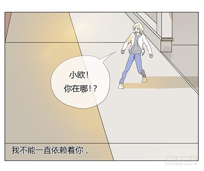 第三十一话(1/2)-第32话