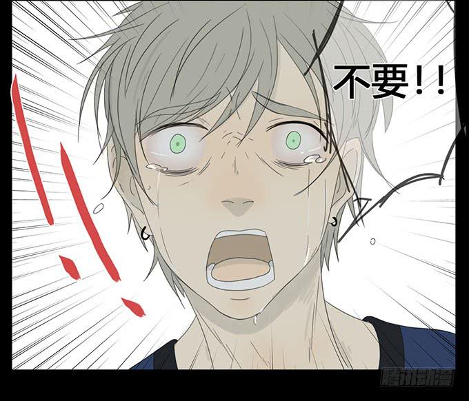 第三十三话(1/2)-第34话