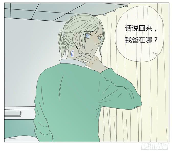 第三十三话(1/2)-第34话