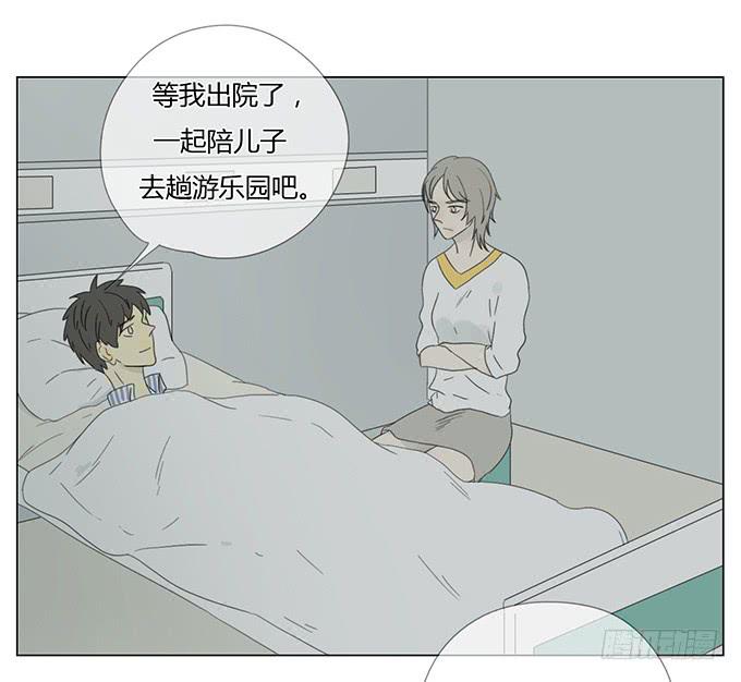 第三十三话(1/2)-第34话