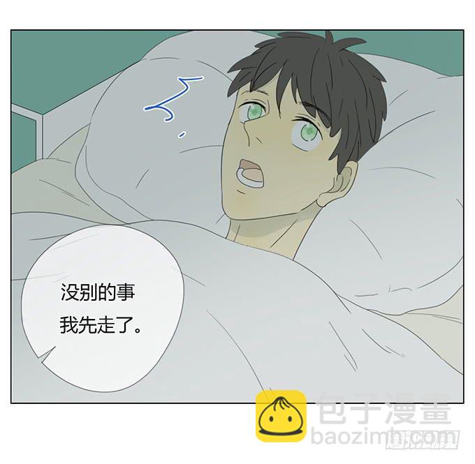 第三十三话(1/2)-第34话