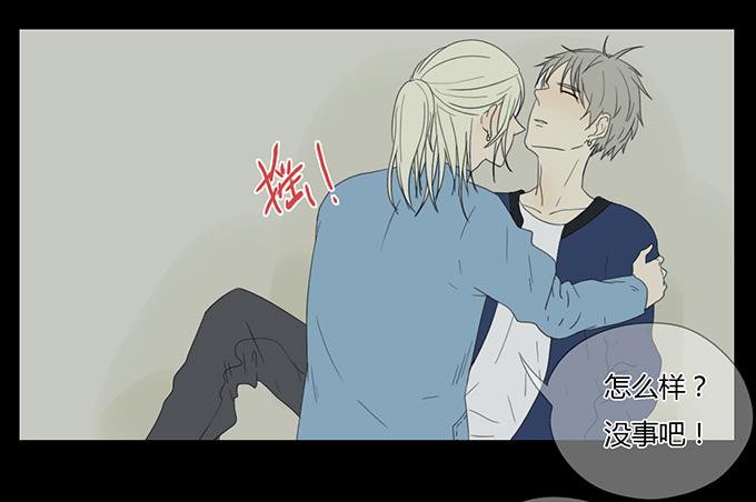 第三十三话(1/2)-第34话