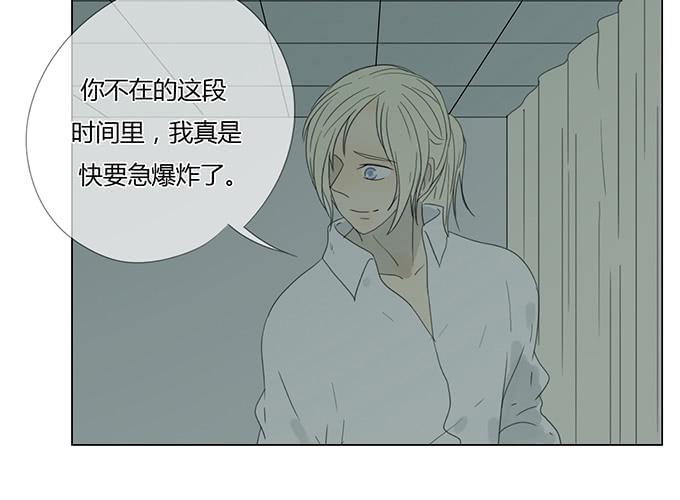 第三十三话(1/2)-第34话